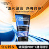 L'OREAL PARIS 男士水能润泽双效洁面膏 50ml