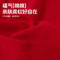 aqpa【龙年款2件装】婴儿夏季连体衣宝宝中国风新年哈衣纯棉汉服0-2岁 龙华富贵组合