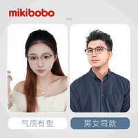 mikibobo/米奇啵啵 可 近视眼镜  1.56（薄） 黑色