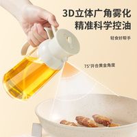 张小泉家用喷油壶厨房喷倒一体油壶倒油调味料瓶玻璃大容量不挂油 【喷倒一体】浅灰500ml