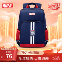 移动端、京东百亿补贴：MARVEL 漫威 迪士尼（disney）儿童书包 小学生1-3-6年级护脊大容量减负防泼水男女生双肩包背包