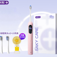 舒客 +AI智慧大屏G5Pro电动牙刷 大屏刷扫振软毛护龈 冰雾粉1支