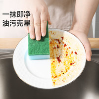 美丽雅海绵百洁布 多用途吸水洗碗布厨房清洁去污强吸油性清洁抹布 【组合】百洁布5片+保鲜袋250只