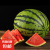 国产 麒麟西瓜 5斤-7斤 超甜多汁