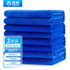 雅高 涤棉加厚抹布 洗车擦车厨房抹布 35*75CM 2条装