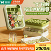 双枪 冰格制冰模具冻冰块食品级冰块模具 家用制冰冰块制作器冰箱储冰