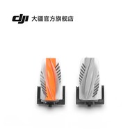 大疆 DJI ROMO 扫地机器人 胶毛一体滚刷配件