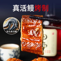 日式蒲烧鲲鳗风味500G整条烤鳗鱼饭加热即食鲜活生仔鱼商用批发