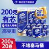 维达 蓝色经典系列 有芯卷纸