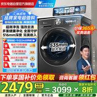小天鹅 小乌梅系列 TG100SC83 滚筒洗衣机 10kg 金属钛