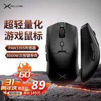多彩 M700Pro无线游戏鼠标有线双模电竞中大手PAW3395无孔轻量化设计人体工学鼠标支持有线无线8K M700pro黑色