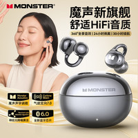 魔声 Open Ear AC226开放式蓝牙耳机 骨传导概念蓝牙耳机无线夹耳式不入耳耳夹式主动降噪 手机通用 黑色