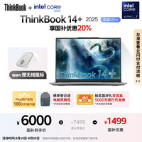 ThinkPad ThinkBook14+ 2025款 灰色（酷睿Ultra7 255H、32G、1T SSD、3072*1920、120Hz、21TK0002CD）