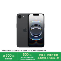 苹果 Apple iPhone 16e 128GB 黑色 支持移动联通电信5G 手机