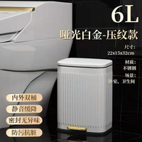 德斯顿 DESDENML 静音缓降脚踩垃圾桶 6L哑光白金-罗马纹