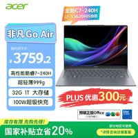 移动端、京东百亿补贴：宏碁 非凡Go Air  升级款1Kg轻薄本  14英寸学生办公笔记本电脑 (酷睿7-240H 32G 1T 2.2K)灰