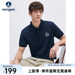 navigare 纳维凯尔 意大利小帆船男士POLO衫休闲翻领体恤衫凉感上衣不同批次 海军蓝 XL