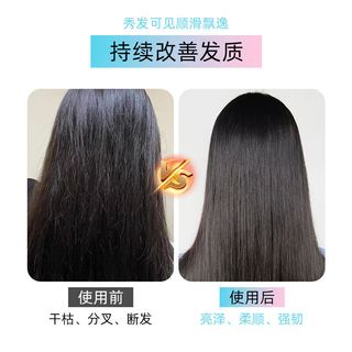 AMAXY角蛋白修护精华霜发膜15ml
