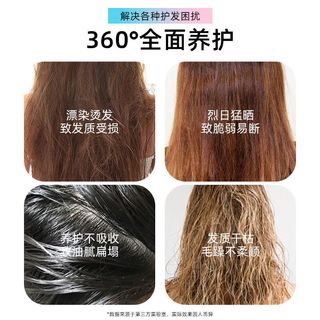 AMAXY角蛋白修护精华霜发膜15ml