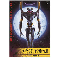 万代 BANDAI 拼装模型玩具EVA 六号机（新剧场版破 VER）适用15以上