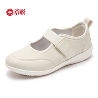 舒悦老人鞋店中老年鞋女防滑软底轻春夏季 24161 黑色(女) 39