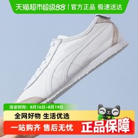 鬼塚虎 Tiger Mexico 66 中性休闲运动鞋 DL408-0101 白色 44