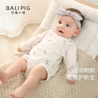巴厘小猪新生婴儿儿包屁衣夏季薄款长袖空调服睡衣莫代尔棉连体衣宝宝衣服