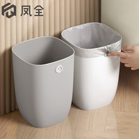 凤全 网红轻奢ins风垃圾桶家用厨房客厅厕所卫生间方形大容量简约卧室 白色加厚+不赃手ins简约