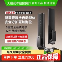 小米 Xiaomi XMZNMS02OD 智能门锁2 黑色