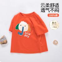 哈贝比 happyB 纯棉圆领T恤萌趣卡通印花肩开宽松袖口柔软亲肤