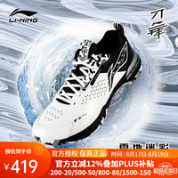 李宁 LI-NING 刀锋PRO 男女款羽毛球鞋 10136785064588