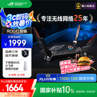 玩家国度 ROG ASUS 华硕 ROG 玩家国度 GT-AX6000 无线路由器 单个装 黑色