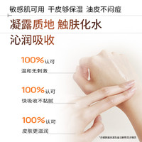 珂谧 KeyC胶原蛋白穿膜胶原精华舱灌透补胶原淡纹焕亮弹润