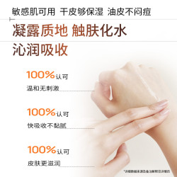 珂谧 KeyC胶原蛋白穿膜胶原精华舱灌透补胶原淡纹焕亮弹润