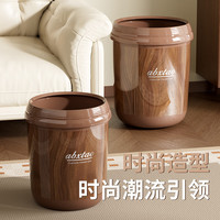 北杉 木纹简易款 垃圾桶 12L