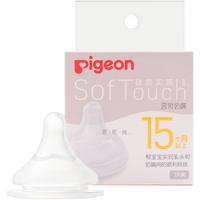 Pigeon贝亲奶嘴 婴儿奶嘴 新生儿奶嘴 宽口径硅胶奶嘴第3代 LLL号 12月+ 1只装