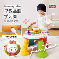 阿李罗 火火兔  多功能游戏桌  内置USB充电版