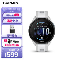 佳明 Forerunner165月光白心率血氧跑步骑行户外运动手表