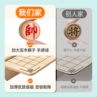 飞行棋五子棋儿童多合一跳棋围棋盘套装小益智多功能棋类玩具