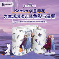 Kartika 厨房纸巾印花 冰雪奇缘 75节*2卷 吸油吸水 食品接触级
