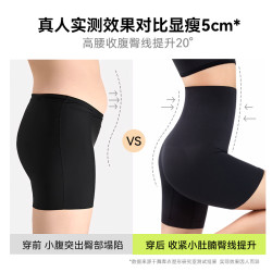 舞青衣 收腹提臀裤大码塑形束腰无痕收腰产后塑身翘臀