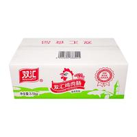 双汇鸡肉肠火腿肠25g*9支 鸡肉火腿肠整箱囤货 休闲零食泡面炒饭露营 25g*9支*4袋