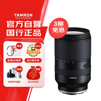 腾龙 B061S 18-300mm F3.5 Di III-A VC VXD 远摄变焦镜头 索尼E卡口 67mm