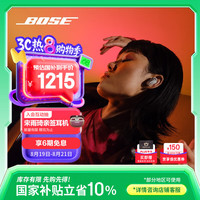 BOSE QuietComfort 消噪耳塞 Ultra 大鲨3代 入耳式真无线主动降噪蓝牙耳机 晨雾白 Type-C