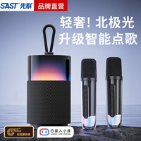 先科 a7 双麦话筒音响一体自带声卡K歌麦克风家庭ktv音响套装无线蓝牙