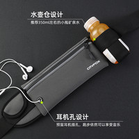 运动腰包多功能跑步包男女士贴身隐形防水健身户外水壶手机袋腰包