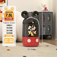 日蜜儿 经典黑红米奇款 家用垃圾桶 10-12L 滑盖式 圆桶形