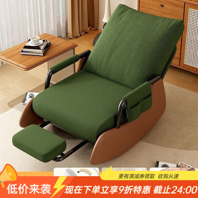 美佳朗 MCALON 懒人沙发 绿色+棕+带踏+带收纳