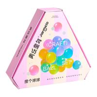 美乐童年捏个球球儿童手作球自制捏捏乐手工diy玩具材料包解压玩具 捏个球球