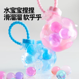 美乐童年捏个球球儿童手作球自制捏捏乐手工diy玩具材料包解压玩具 捏个球球